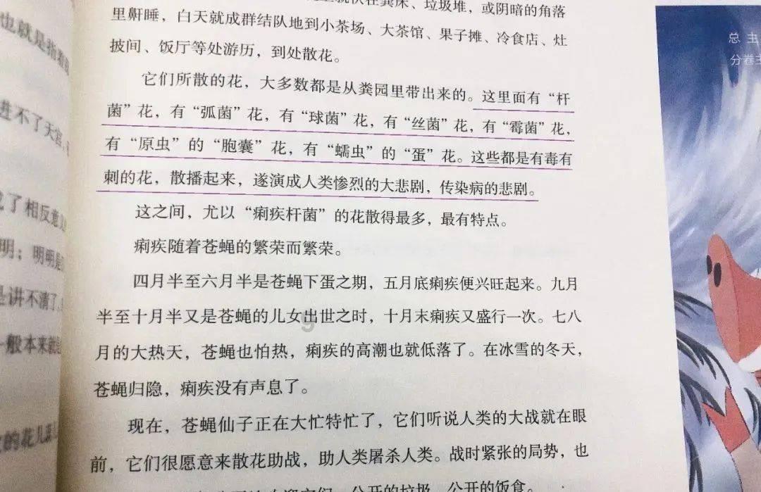 新恋情?汉密尔顿与C罗前女友伊莲娜在巴黎见面
